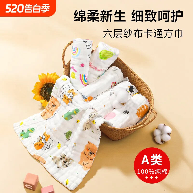 全棉纱布小毛巾新生婴儿纯棉方巾口水巾超软手帕宝宝用品洗脸面巾
