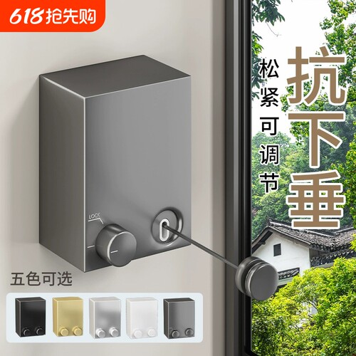 小羊哥推荐室内外通用晾衣绳
