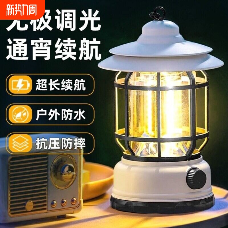 户外露营灯气氛灯超长续航野营地帐篷覆古照明煤油灯挂式复古手提