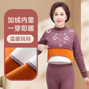 羊毛 女士加绒加厚打底保暖内衣中老年女装 热风圈妈妈秋衣秋裤 套装