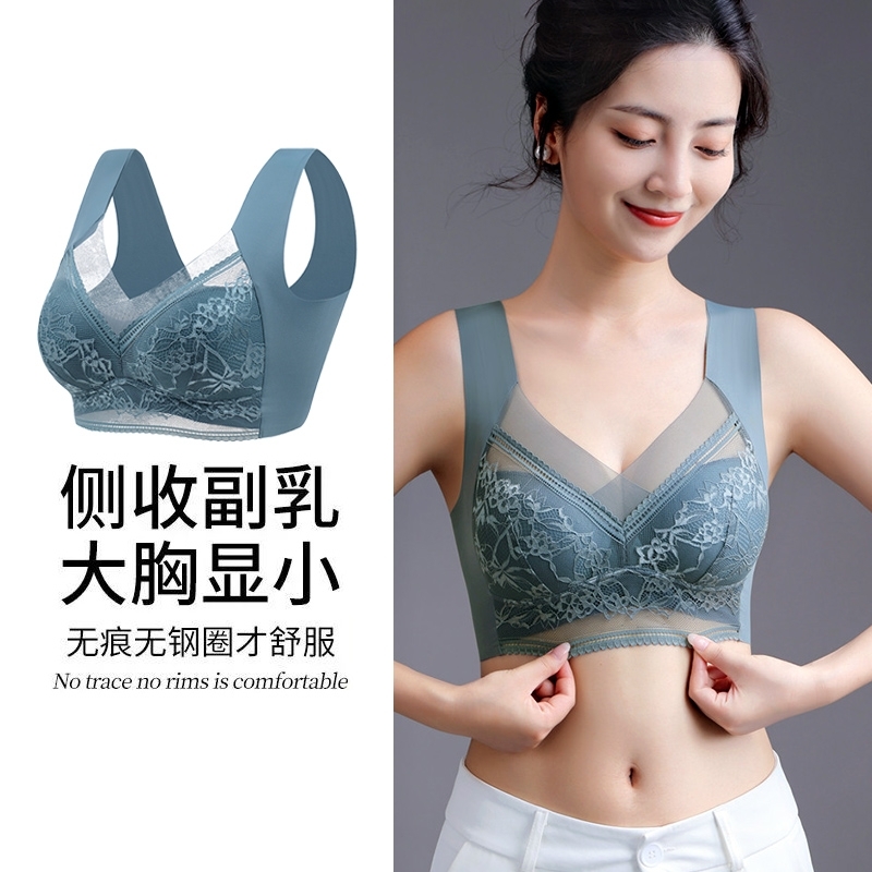 内衣女夏薄款收副乳聚拢小胸上托防下垂性感蕾丝无钢圈运动文胸女