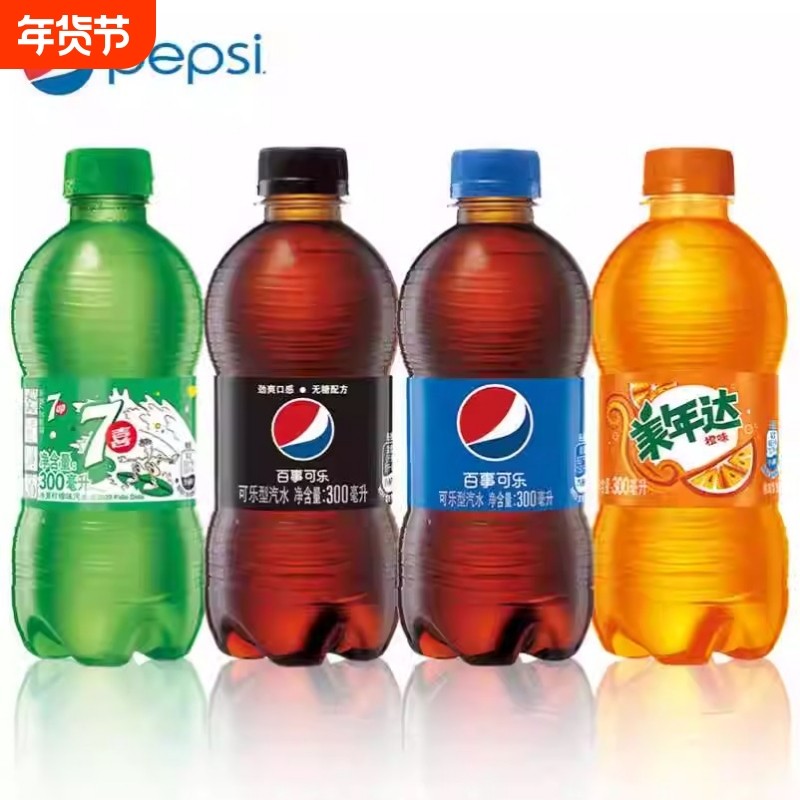 百事可乐300mlPepsiCola可乐七喜美年达*24瓶碳酸饮料汽水瓶装,咖啡/麦片/冲饮,碳酸饮料,淘宝优惠券,粉丝福利购,淘宝优惠卷