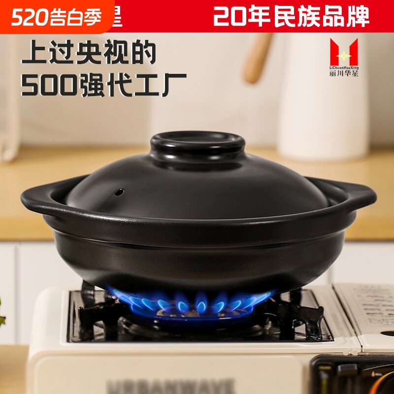 陶瓷砂锅饭店商用耐高温煤气灶款明火家用浅锅煲仔饭沙锅