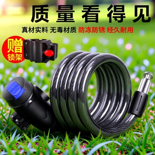 山地自行车锁防盗钢缆密码 备配件 钢丝锁加粗固定钥匙锁抗剪单车装