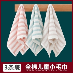 儿童毛巾纯棉洗脸男女宝宝专用洗澡吸水小毛巾擦手巾家用手帕柔软