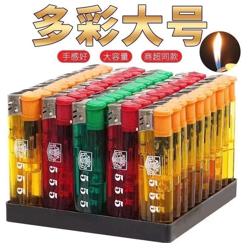 一次性打火机大号明火50支透明便利店小卖部热销耐用家用大容量图片