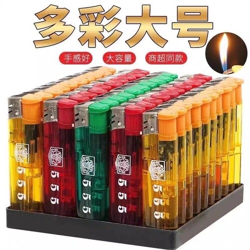 一次性打火机大号明火50支透明便利店小卖部热销耐用家用大容量