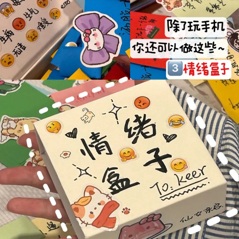 diy情绪盒子便签本创意高颜值520礼盒情侣日常精致惊喜礼物信封磁吸闺蜜朋友