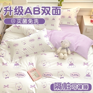 一次性床上四件套被罩床单枕套双人旅行酒店床套用品床品被套旅游