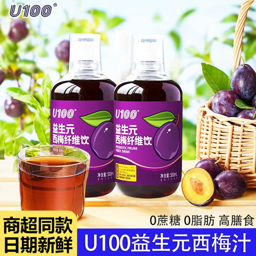 U100益生元西梅纤维果饮汁瓶装