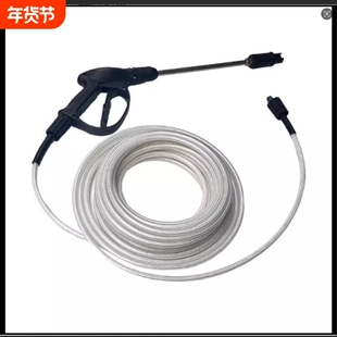 防爆绳包邮防水封车带结实耐用洗车机高压水枪水管