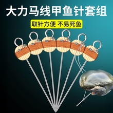 甲鱼线组甲鱼钩全套钓老鳖针绑好王八钩专用神器鲶鱼黑鱼团水鱼钩