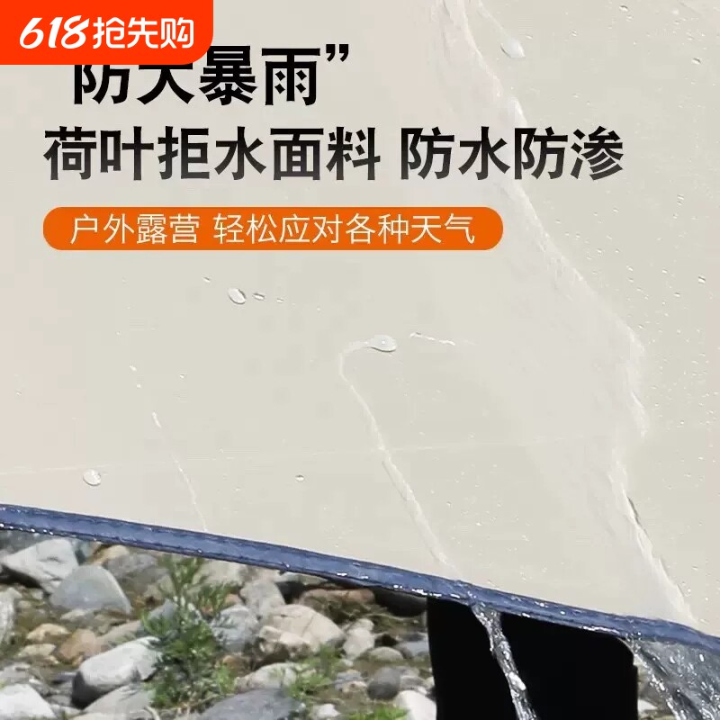 户外露营旅游野炊六角天幕帐篷加厚防晒防水八角黑胶涂银层遮阳棚