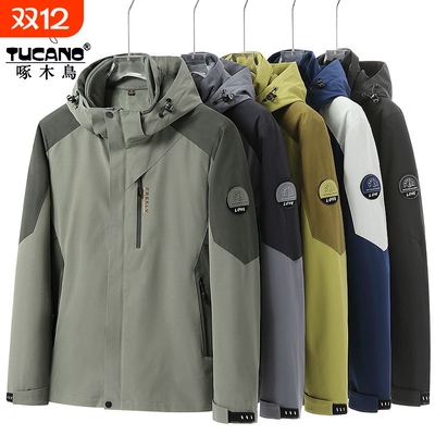 啄木鸟户外三合一冲锋衣男女款2025新款冬季防风防水男士加厚外套