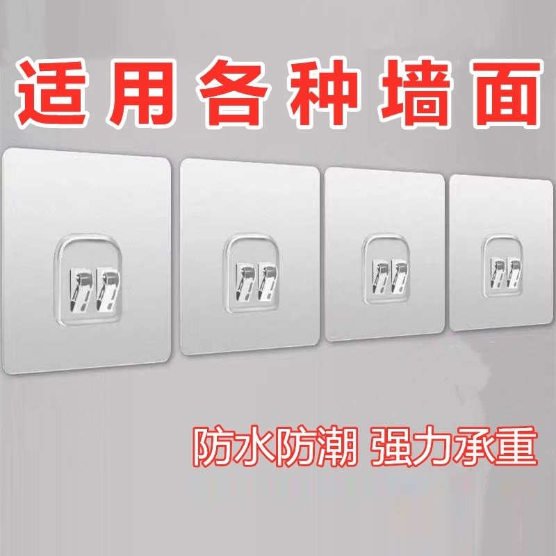 强力粘钩挂钩鞋架壁挂无痕贴贴片配件免打孔安装浴室钩承重收纳