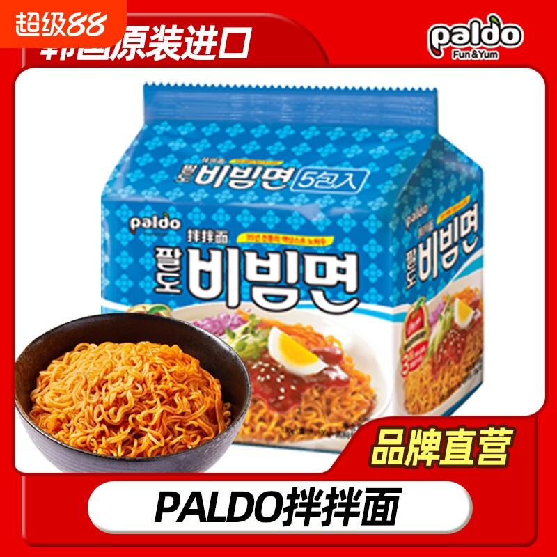 韩国进口韩式PALDO八道苹果拌拌面130g5干拌面凉拌面方便面袋装图片