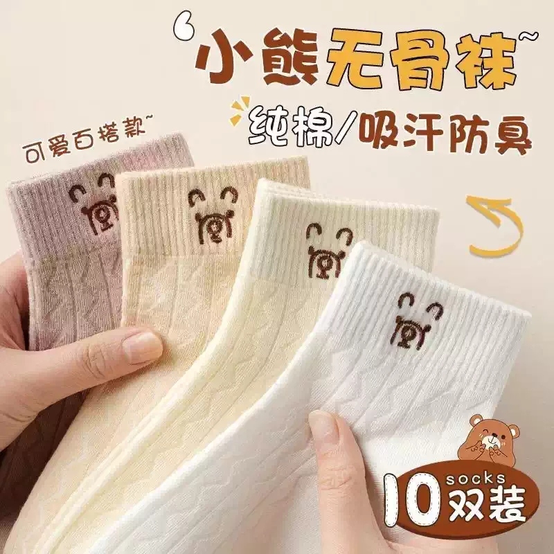 日系卡通短筒袜诸暨袜子可爱小熊袜子女中筒袜纯棉运动防臭吸汗袜
