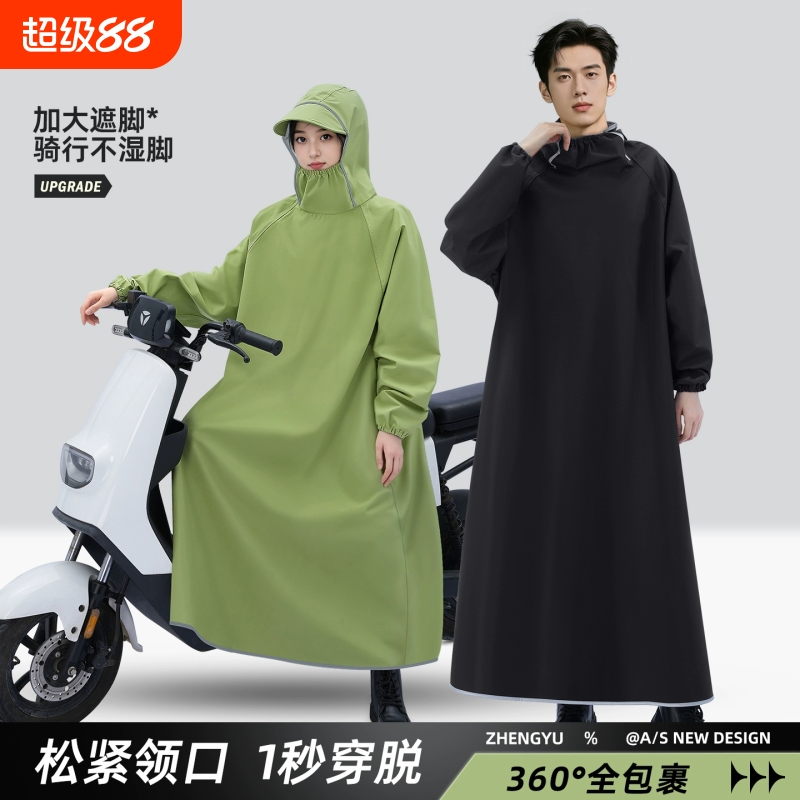 电动车雨衣成人外穿男女单人骑行