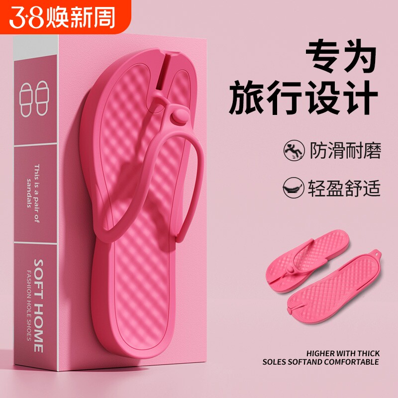 2026夏季新款拖鞋女人字拖旅游便携可折叠时尚耐磨夹脚外穿沙滩鞋