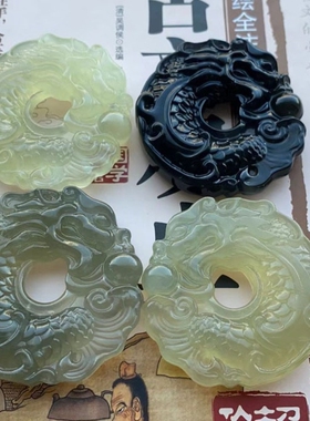 天然玉石车挂玉器雕刻龙鱼扣吊坠岫玉双面平安扣挂件玉佩腰佩