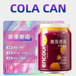 网红车载香薰汽车内香水孕婴可用车用除味固体香膏持久留香淡香氛