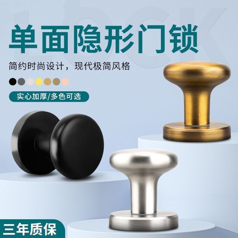 圆形隐形门锁单面拉手柜子门黑色明装把手卧室门锁室内背景墙把手图片
