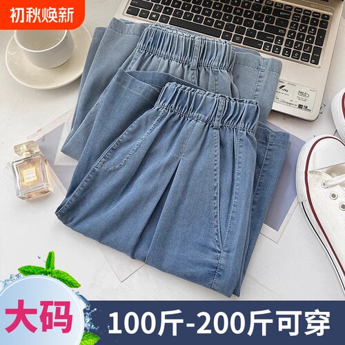 天丝牛仔短裤女夏季薄款五分中裤