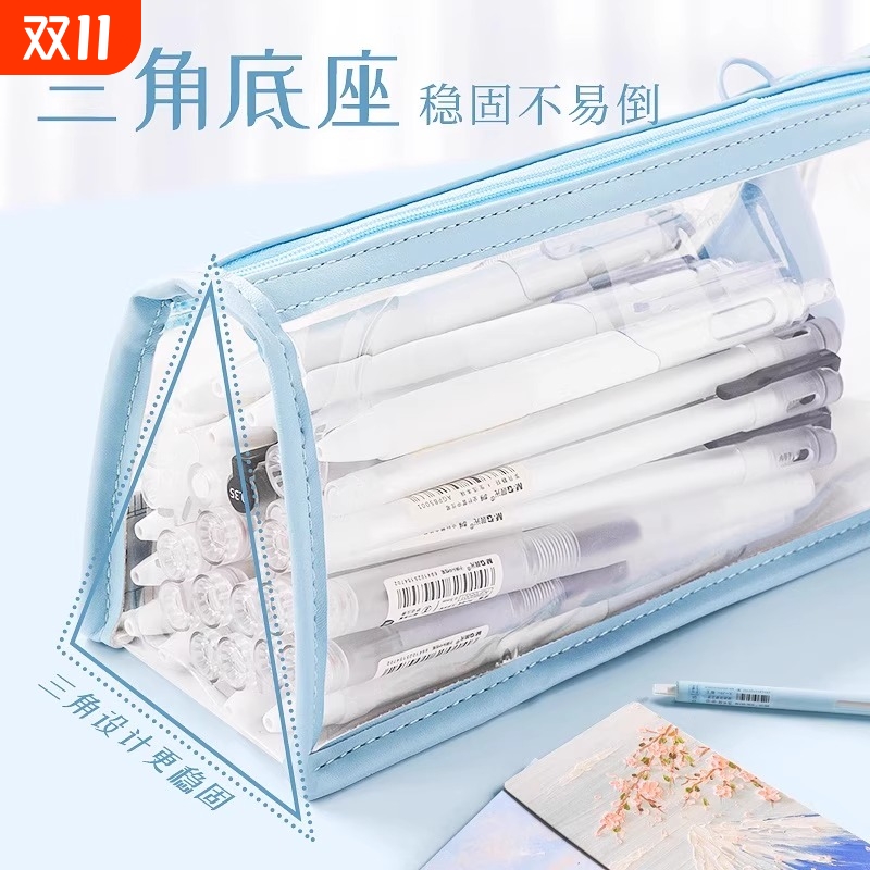 ins风笔袋专用大容量文具袋咕卡收纳袋简约小学生日系透明女高颜值文具盒男孩铅笔袋初中三角双层纯色开学