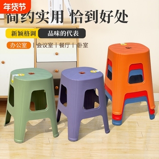 塑料凳子加厚高凳防滑耐用餐桌椅子简约家用特厚可叠放板凳方凳