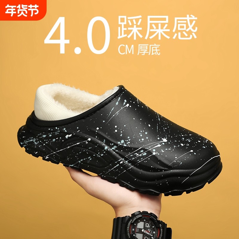 虎棉鞋男加绒保暖2025新款防滑耐磨一脚蹬男鞋防水休闲毛绒黑色,流行男鞋,棉鞋,淘宝优惠券,粉丝福利购,淘宝优惠卷