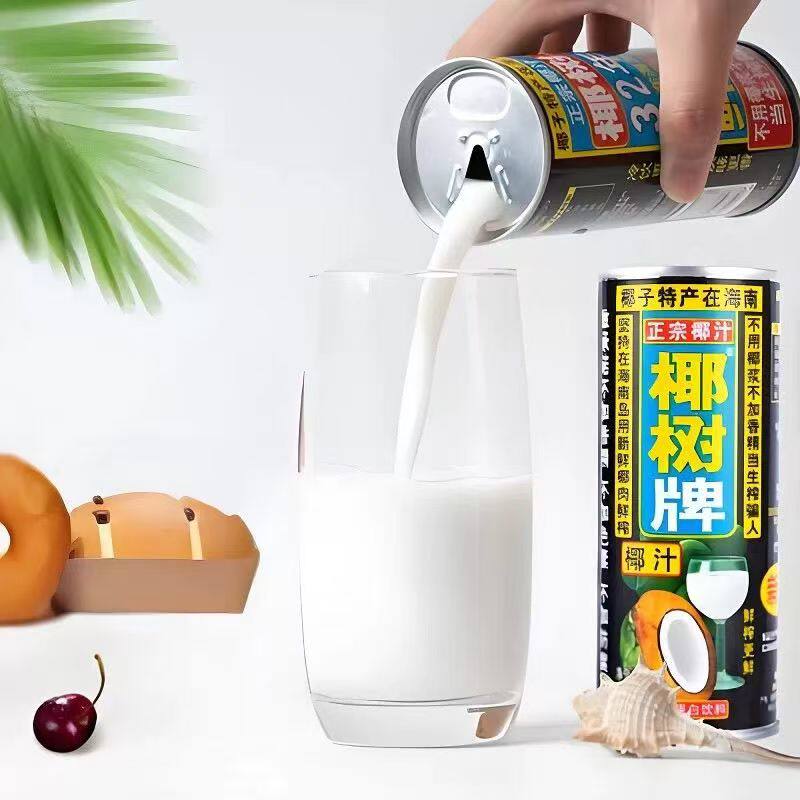 【云上好物】椰树椰汁245ml 椰香植物奶 下午茶佐餐解腻好喝饮品