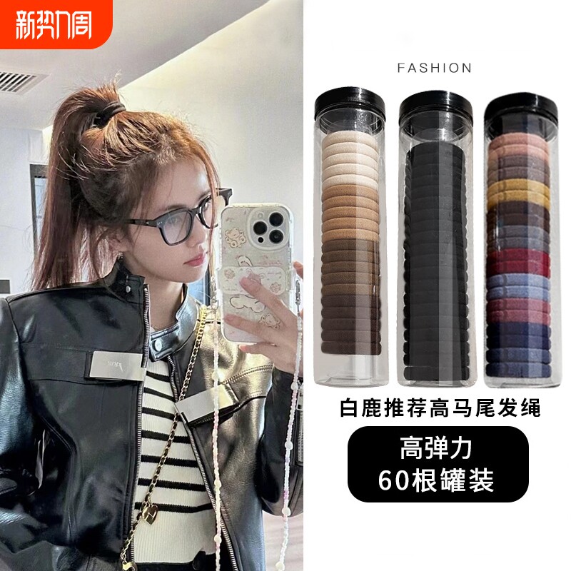 高弹力耐用高马尾头绳头饰2022年新款彩色发圈女扎头发橡皮筋发绳