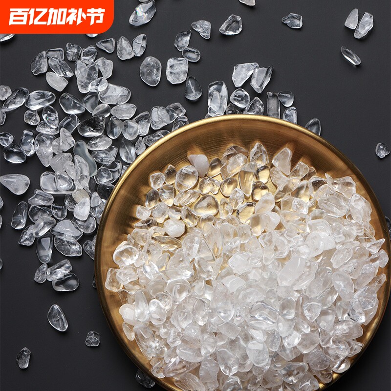 天然白水晶粉造景原石碎石消磁石消磁碗宝石矿石手链饰品容器摆件