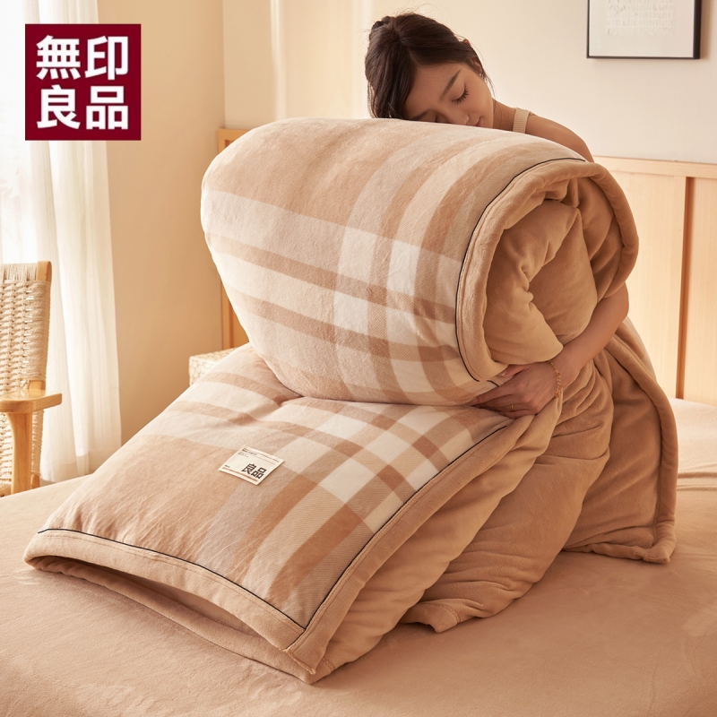 无印良品可拆洗牛奶绒被子加厚