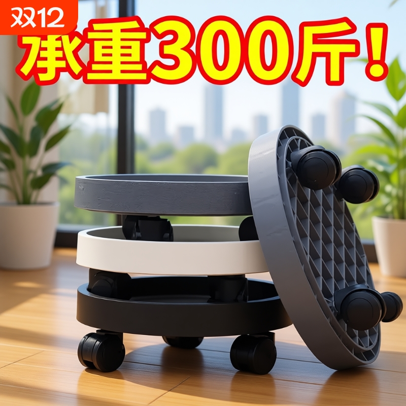 花大爷超钢化移动托盘