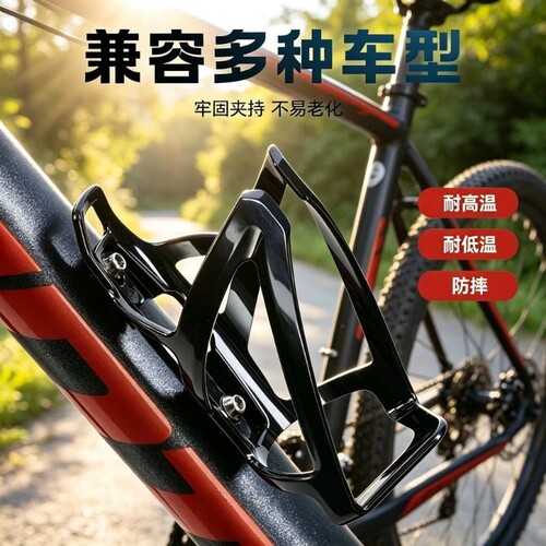 自行车水壶架山地车公路车水杯架骑行支架装备配件大全通用固定