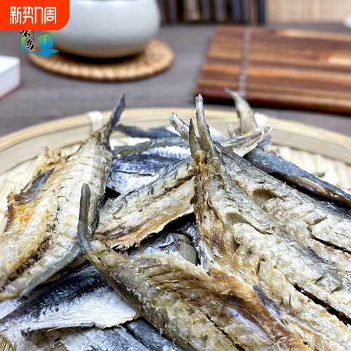 探味岛【顺丰包邮】福建特产巴浪鱼肉去骨去头淡干新鲜巴浪鱼100g