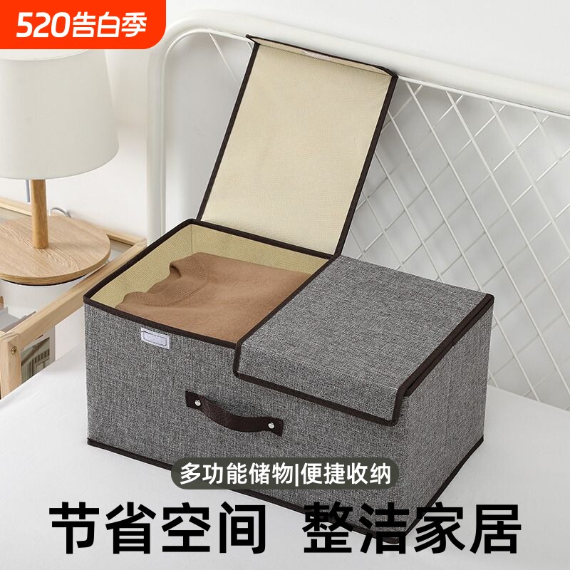 布艺双格衣服收纳整理箱双盖有盖防水桌面储物箱内衣物裤收纳盒子