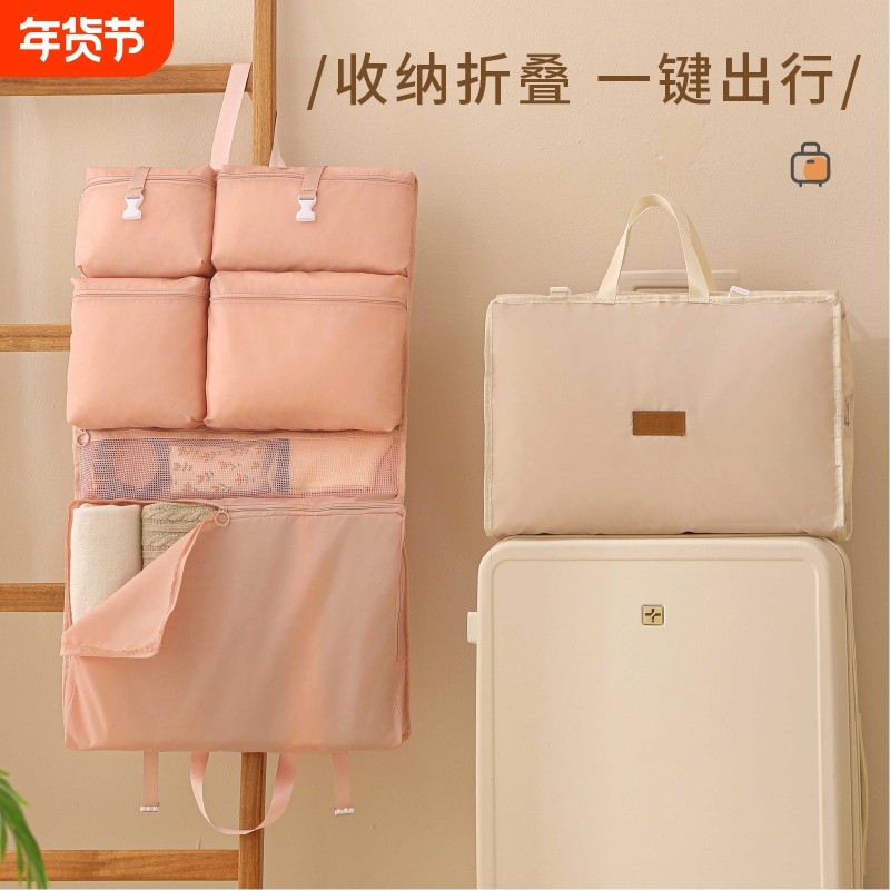 大容量收纳袋行李箱收纳神器整理包旅行衣物内衣内裤挂袋袜子悬挂,收纳整理,收纳挂袋,淘宝优惠券,粉丝福利购,淘宝优惠卷