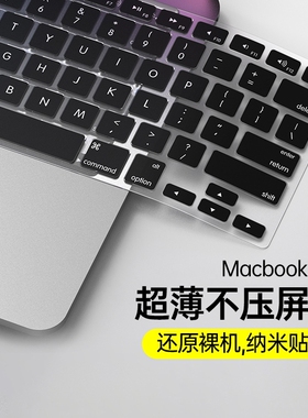 适用于2024款苹果M2MacBookpro14 16寸键盘膜air13.3笔记本Max电脑黑色保护贴膜超薄垫罩12防尘全覆盖套touch