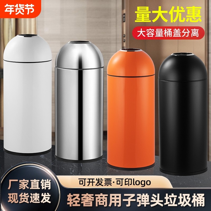 奶茶店子弹头垃圾桶商用大号咖啡厅前台桶双层圆形果皮箱大容量,家庭/个人清洁工具,垃圾桶,淘宝优惠券,粉丝福利购,淘宝优惠卷