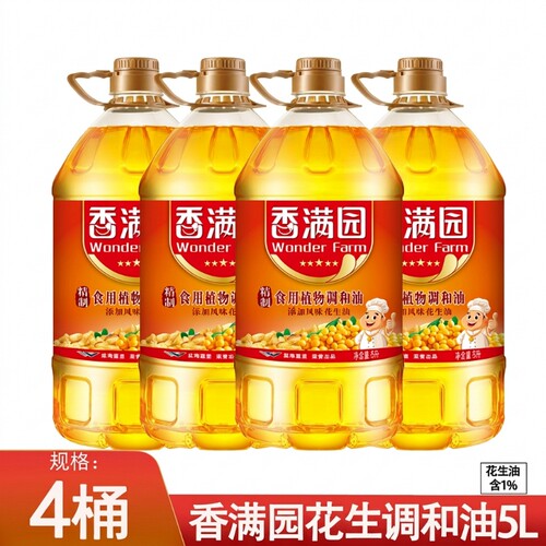 Wonder Farm/香满园添加花生香调和油5L*4桶豆油花生油调和食用油
