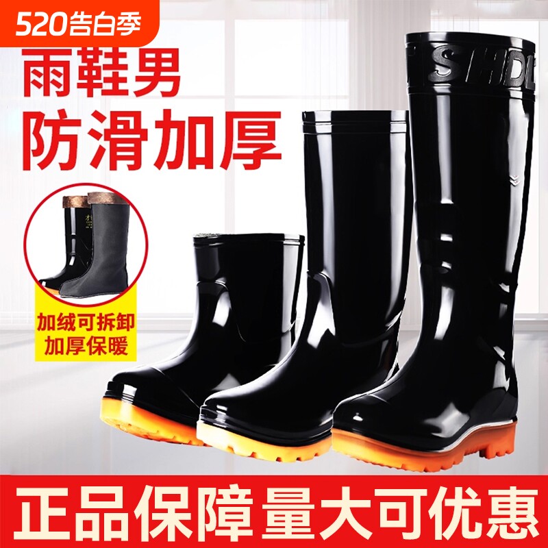 雨鞋耐磨牛筋底男士高筒加厚胶雨靴防滑劳保防水靴中筒橡胶新款