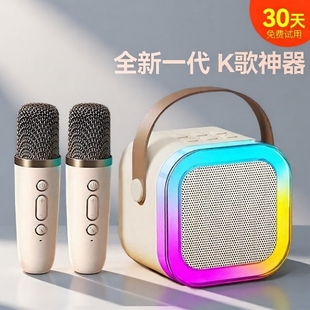 新款 儿童唱智能声卡 麦克风音响蓝牙音箱k歌无线一体机家庭ktv套装