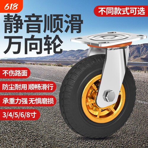 静音重型脚轮拖车|150人收藏