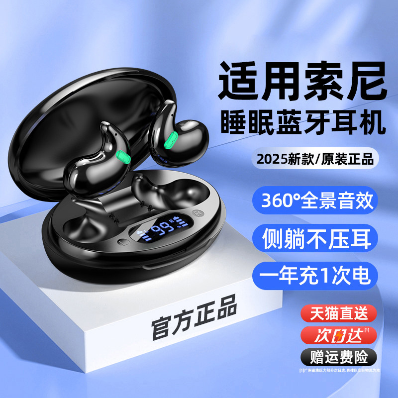 �Ǵ�����������2025�¿������߸����ʲ����˯��ר�ý���ô���ʹ