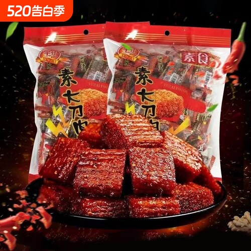 宇仔素大刀肉零食辣条麻辣8090儿时怀旧小吃大礼包网红批发便宜