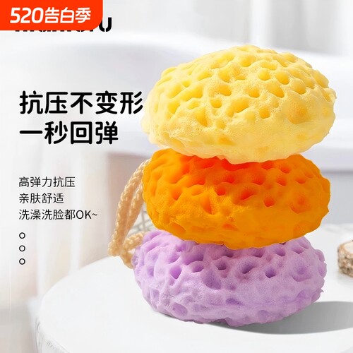 【工厂直销】新款卡通奶酪沐浴球