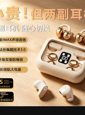 TAPAU蓝牙耳机新款降噪双耳机设计B47