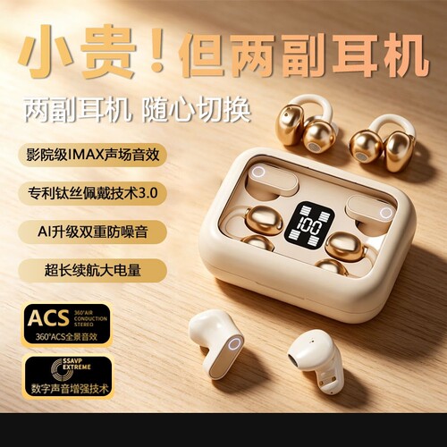 TAPAU蓝牙耳机新款降噪双耳机设计B47